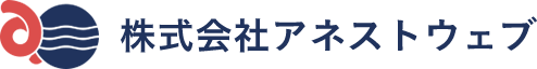 株式会社アネストウェブ